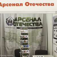 Стенд нашего журнала «Арсенал Отечества». Уже все готово, свежие русские а английские журналы ждут своих читателей. Распространять мы их будем по всей выставке. Специально для тех кто любит почитать настоящую военно-аналитическую прессу мы подготовили ретроспективу издания за прошлый год в подарочных упаковках. Подходите на наш стенд в 14-м павильоне. Мы вас ждем!