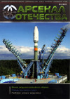 обложка 01/13