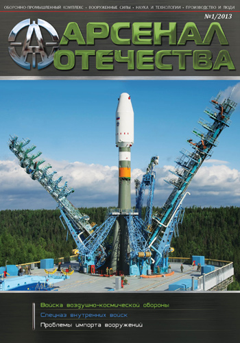 обложка 01/13